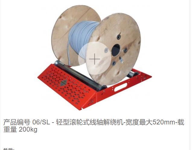 Cable Drum Roller