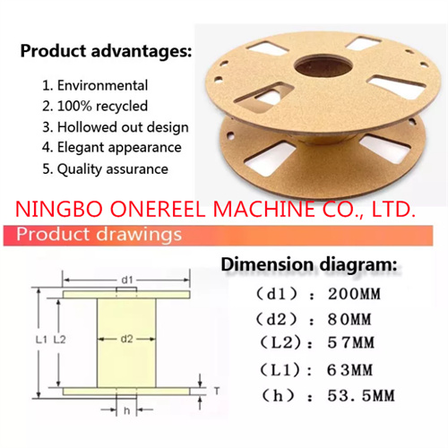 Cardboard Spool